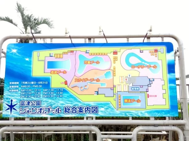 妙典河川敷・ BBQ広場