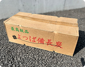 備長炭10kg