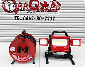 LED照明セット