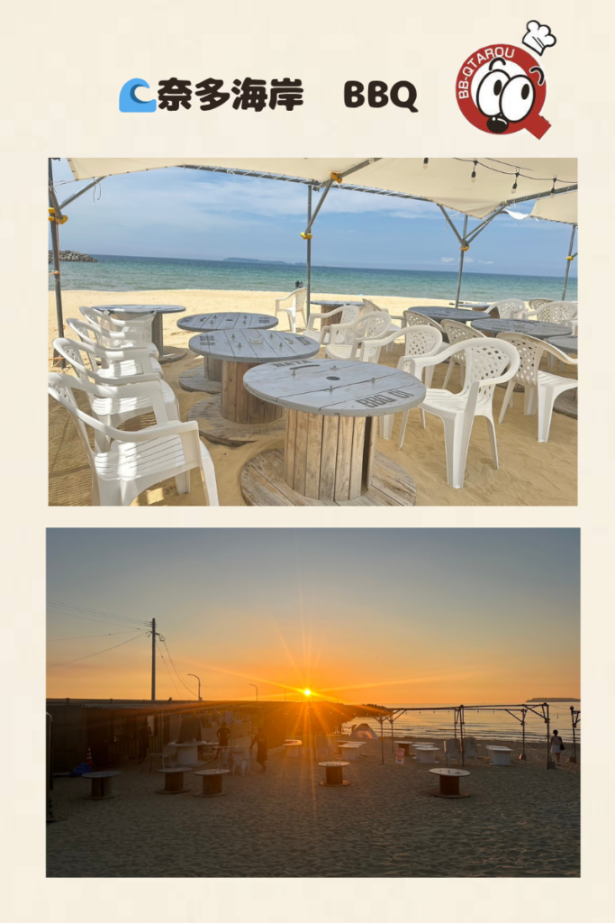 奈多海岸　BBQ