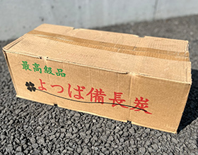 備長炭10キロ