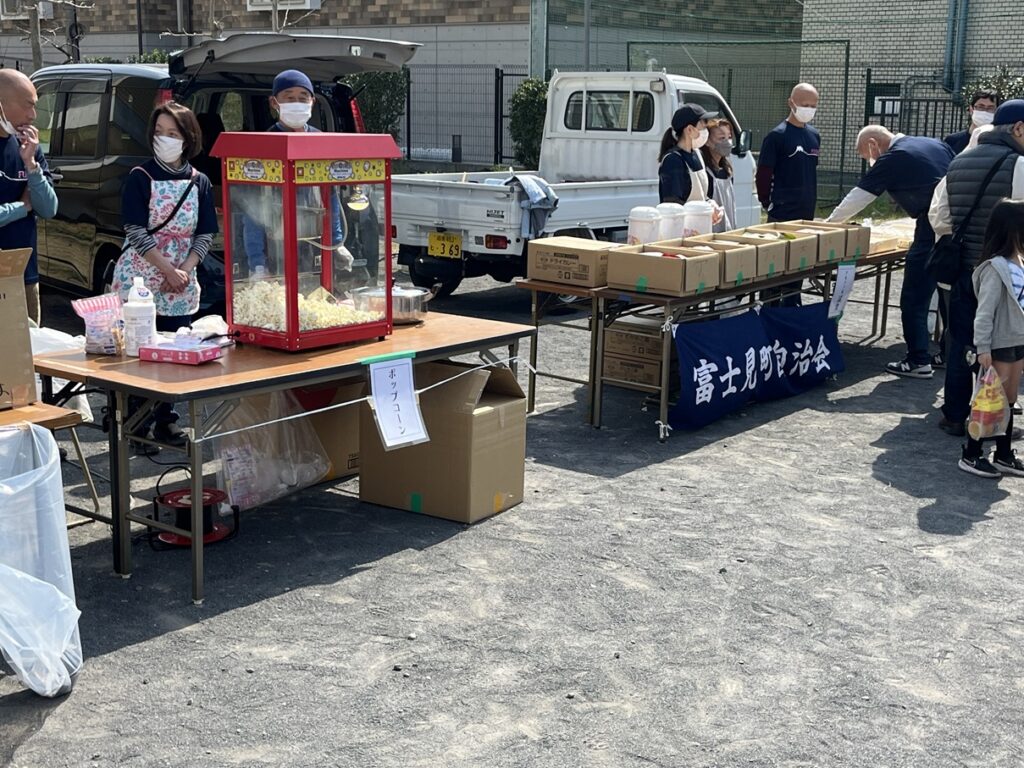 自治会イベントは楽しいですね