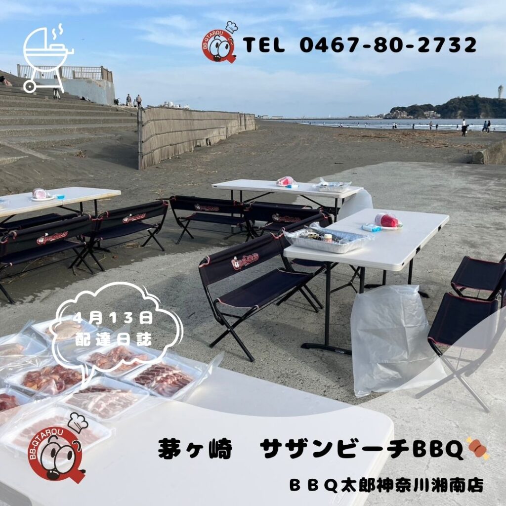 茅ヶ崎　サザンビーチ
