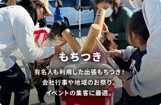 花見バーベキュー