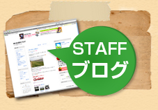 BBQ太郎公式ブログ