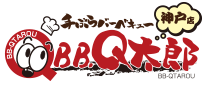 神戸でバーベキューBBQ太郎