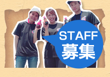 BBQ太郎求人情報