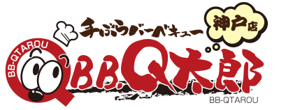 レンタルバーベキューBBQ太郎
