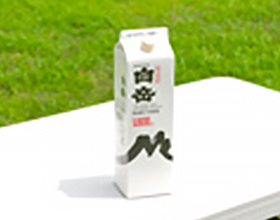 白岳（米焼酎）