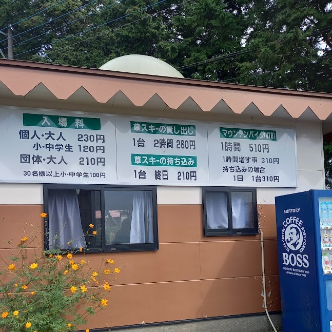 上益城郡／吉無田高原  緑の村／BBQ／配達／バーベキューレンタル／熊本／