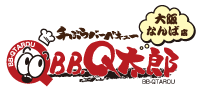 大阪北エリアでバーベキューBBQ太郎