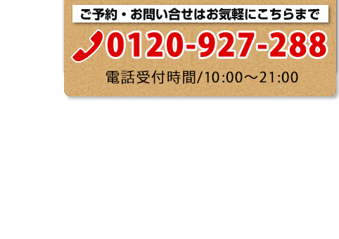 BBQ太郎お問い合わせ