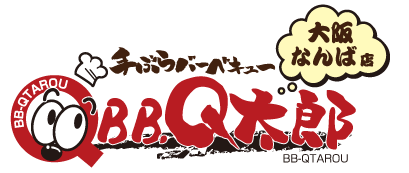 レンタルバーベキューBBQ太郎