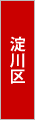 大阪市淀川区でバーベキュー