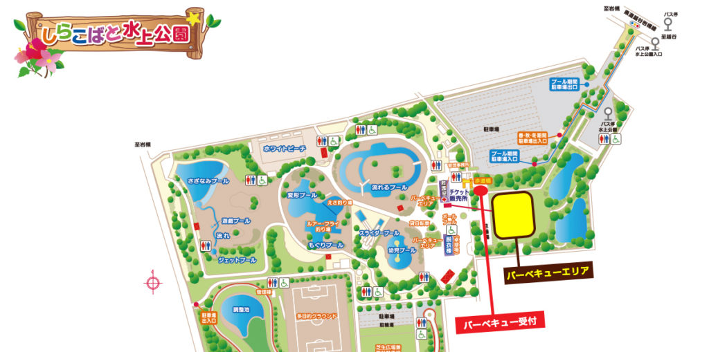 しらこばと水上公園Q太郎パーク