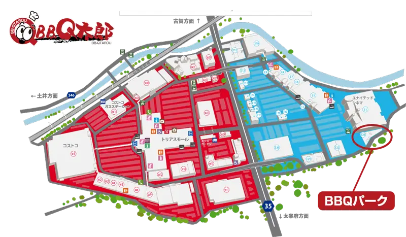 久山町　トリアスBBQパーク