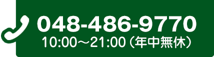 048-486-9770