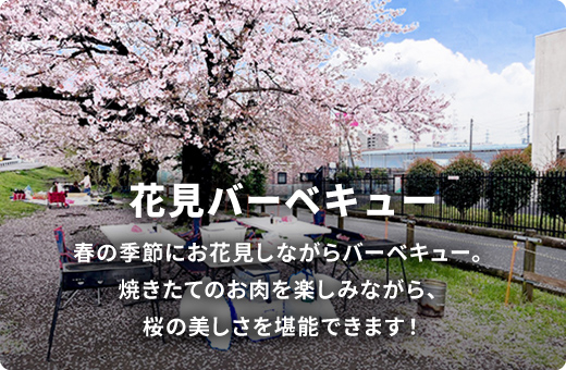 もちつき