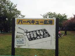 新木場公園／配達／BBQ／バーベキューレンタル