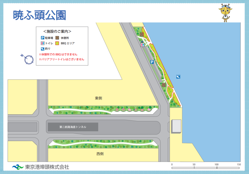 暁ふ頭公園/BBQ/BBQ太郎/東京/江東区/配達/レンタル/手ぶら