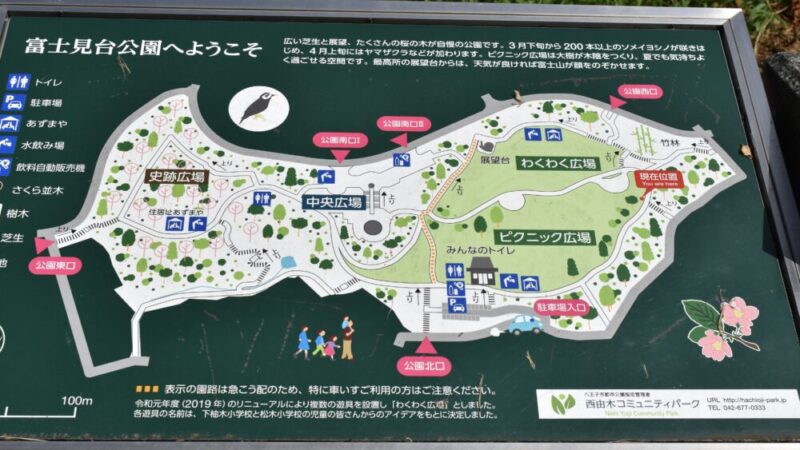 富士見台公園　BBQ　MAP

