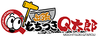 出張もちつきQ太郎