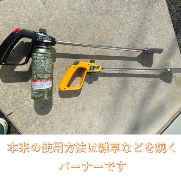 バーナー画像