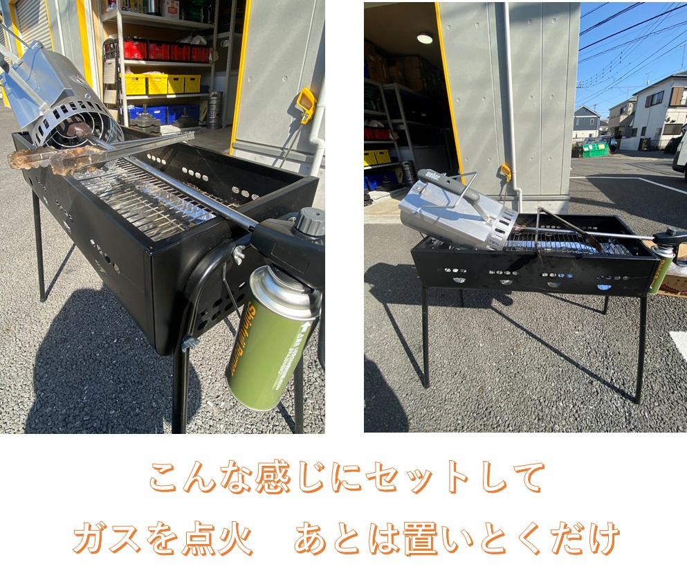 火起こし画像