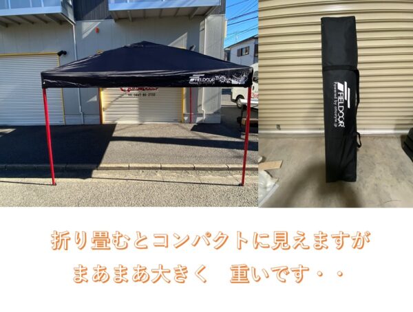 タープ画像