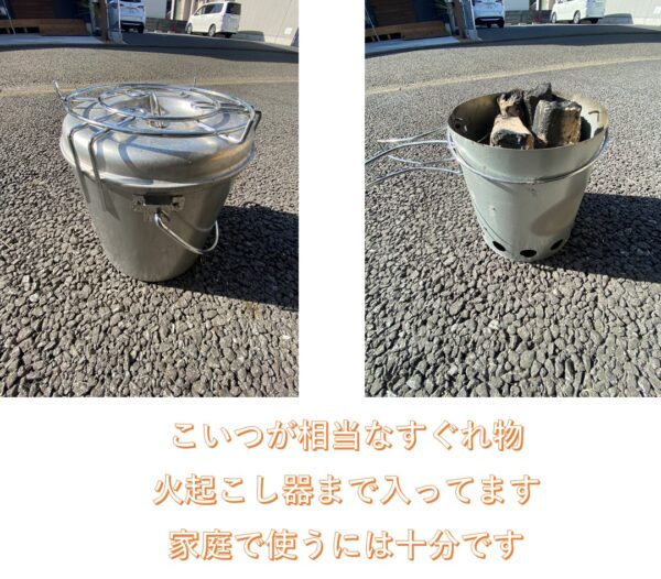 火起こし・火消し画像